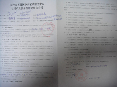 ������̩��������˾